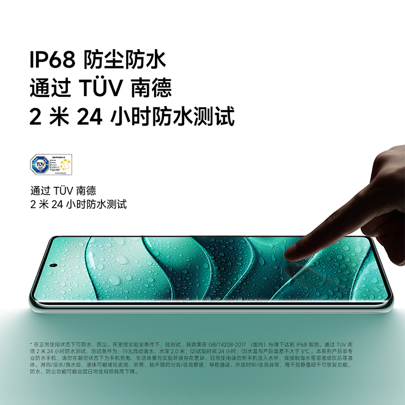小米 Redmi Note 14 Pro+ 镜瓷白 16GB+512GB手机红米note手机小米手机小米自营旗舰店新品小米note14pro+