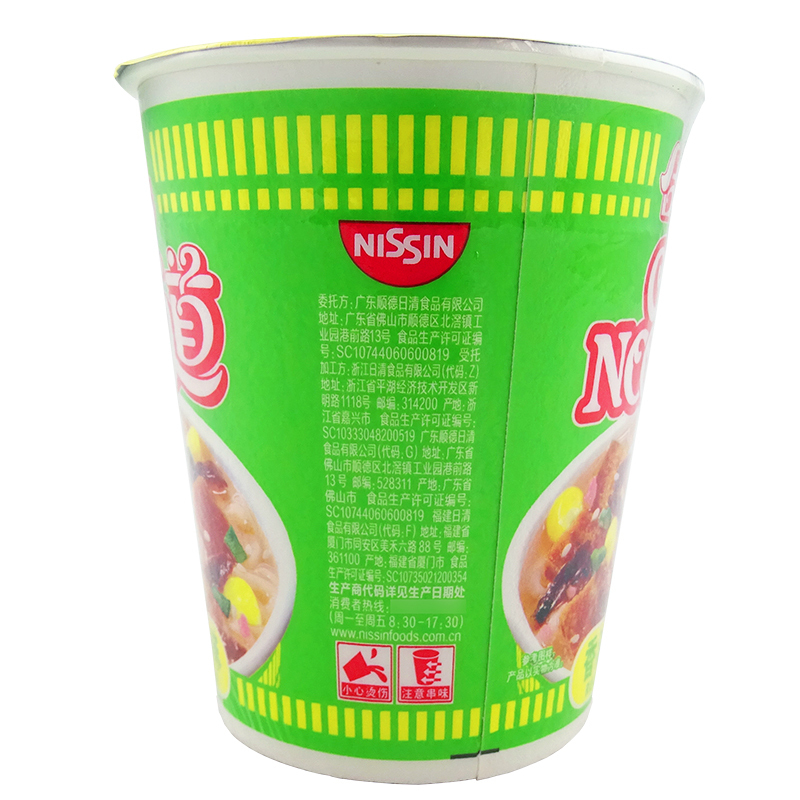 日清合味道香浓叉烧杯面