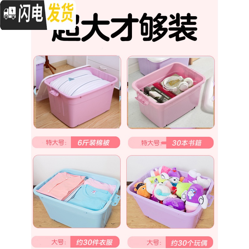 三维工匠特大号收纳盒家用塑料整理箱储物柜子抽屉式桌面衣服储物箱子高清大图