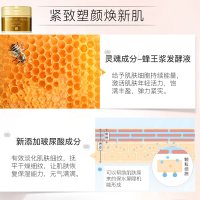 日本SHISEIDO/资生堂 水之印弹力面霜五合一面霜90G 金色款淡皱提亮