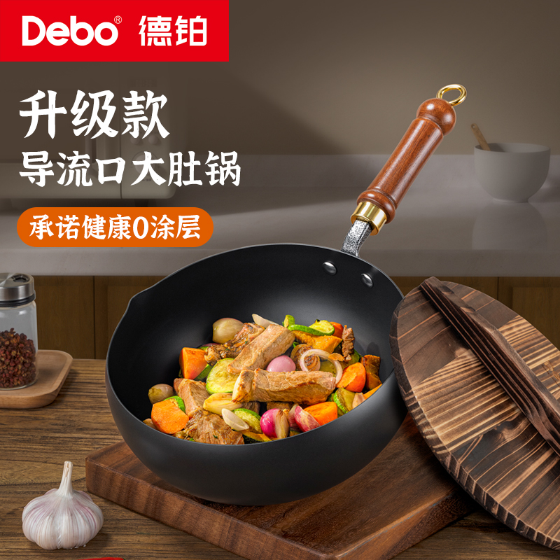 德铂(Debo) 格鲁曼多功能大肚锅24cm(玻璃锅盖) DEP-DS441