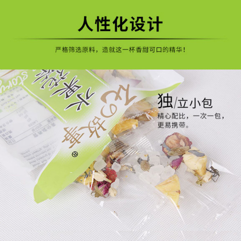 忆江南茶叶花茶茉莉花茶八宝茶袋装菠萝味水果花茶72g