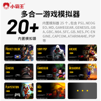 小霸王Q600掌上游戏机
