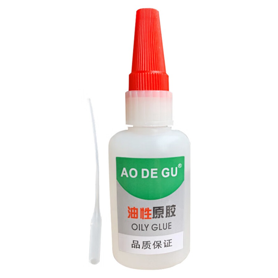 AODEGU油性原胶200mlAO-HJ