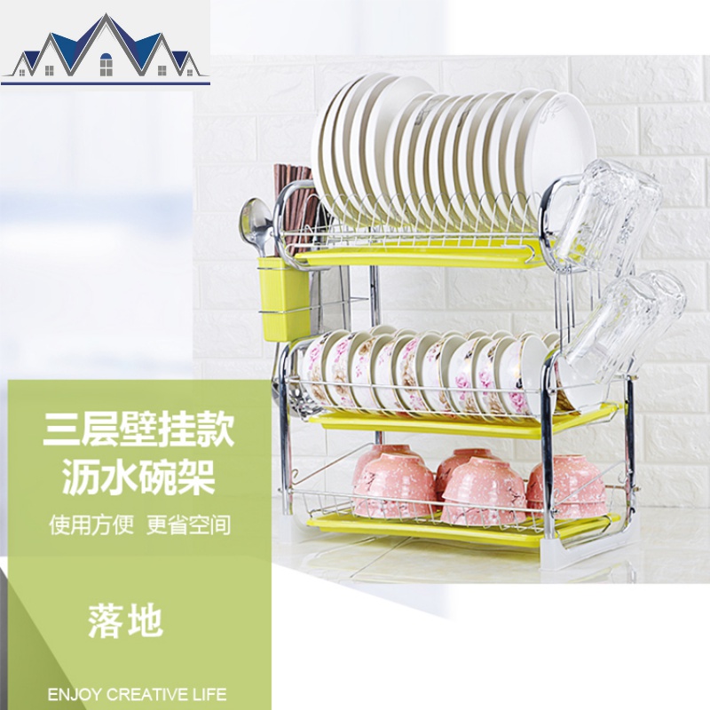 厨房置物架放碗架壁挂式挂墙上家用沥水架晾碗碟免打孔碗筷收纳盒 三维工匠高清大图