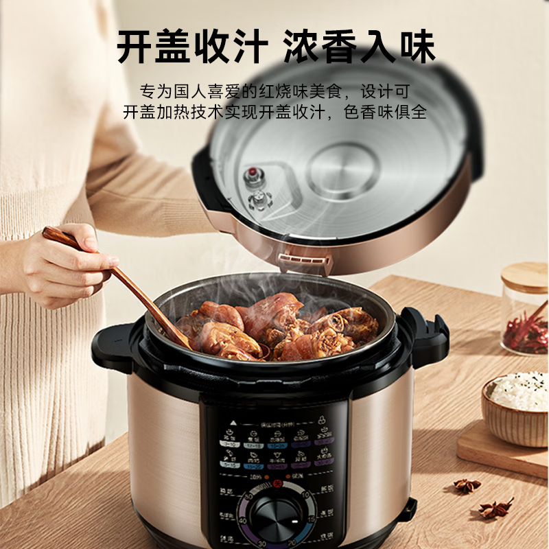 美的(Midea)电压力锅 家用5L双胆 大容量多功能电高压锅 YL50X3-102高清大图