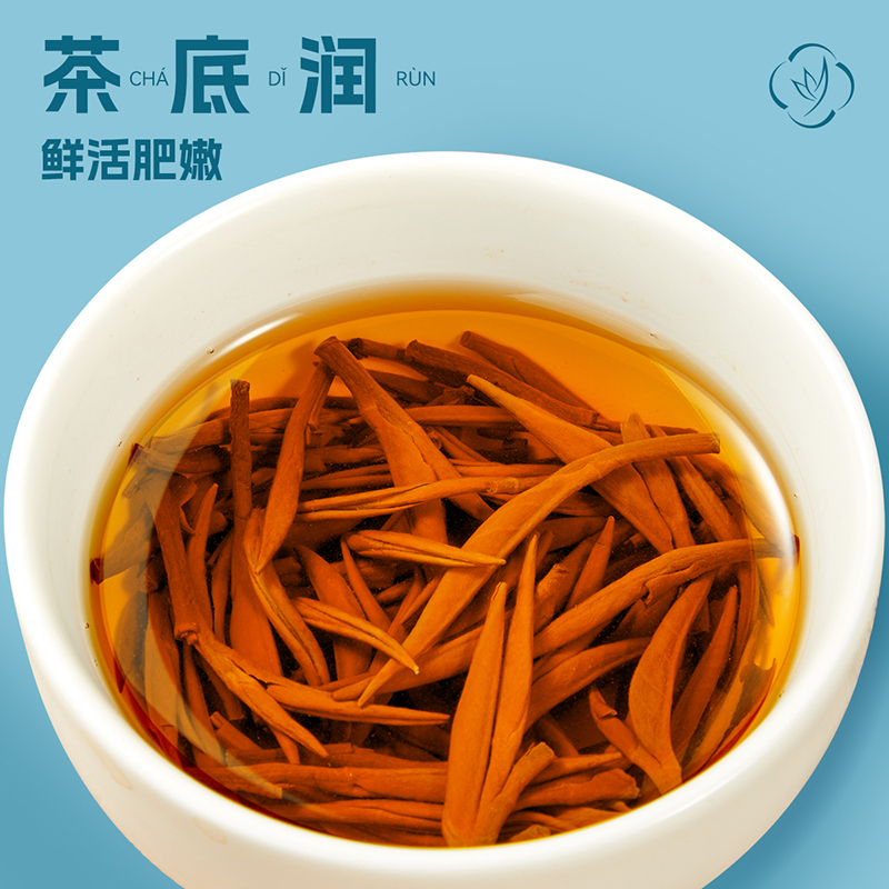 忆江南 荷韵金骏眉 210g高清大图