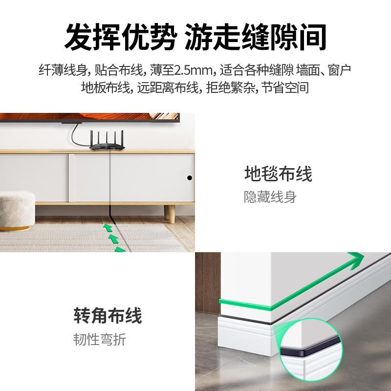 绿联 六类网线 CAT6类千兆八芯双绞扁平跳线8芯 电脑宽带家用工程装修网线 黑色 [千兆扁线]40米80101高清大图