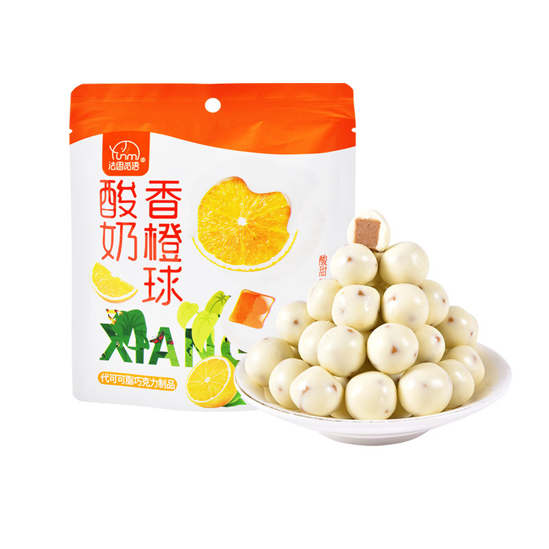 法思觅语 5种口味*5包 40g/包蓝莓草莓芒果香橙青柠山楂球休闲零食婚庆喜糖送礼糖果休闲零食官方正品高清大图