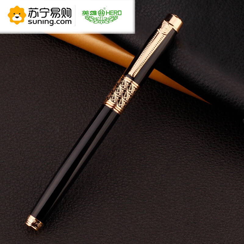 英雄 钢笔1311宝珠笔0.5mm