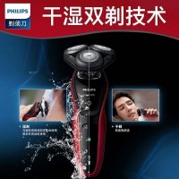 飞利浦（PHILIPS）S5078/04男士电动剃须刀多功能理容全身水洗剃胡刀胡须刀刮胡刀（配修剪器）电动剃须刀