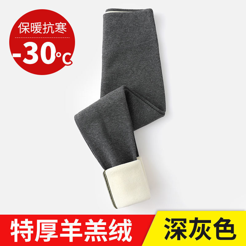 打底裤女外穿秋冬新款高腰九分小脚黑色春夏裤子女 升级加绒深灰色单条装 2XL适合125-150斤