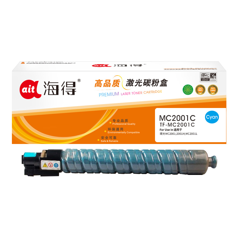 海得M C2001型粉盒蓝色大容量TF-MC2001C适用于理光M C2001ew C2001 MC2001打印机
