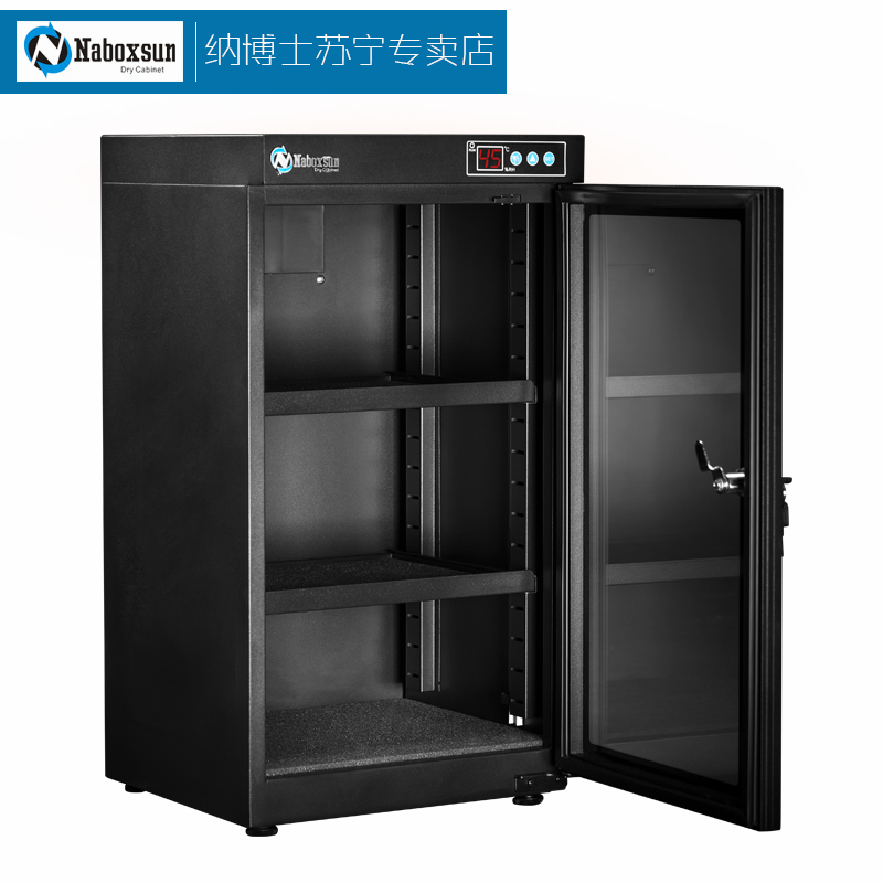 纳博士CDD-55 CDD-58防潮箱 55L 55升电子防潮柜单反茶叶邮票摄影器材相机大号干燥