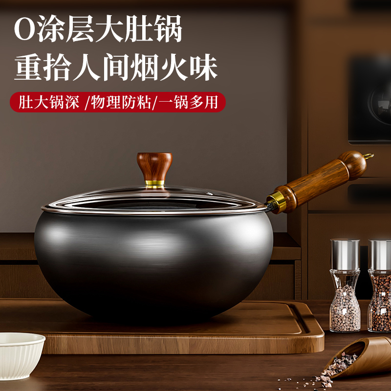 金嫂子(KSISE) 胖墩墩大肚炒锅24cm KSX2416624