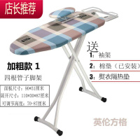 家用烫衣板大熨衣服板架电熨斗架烫凳熨烫台式可折叠烫衫板桌子稳JING PING 加粗款/英伦方格1-CZNI熨衣板