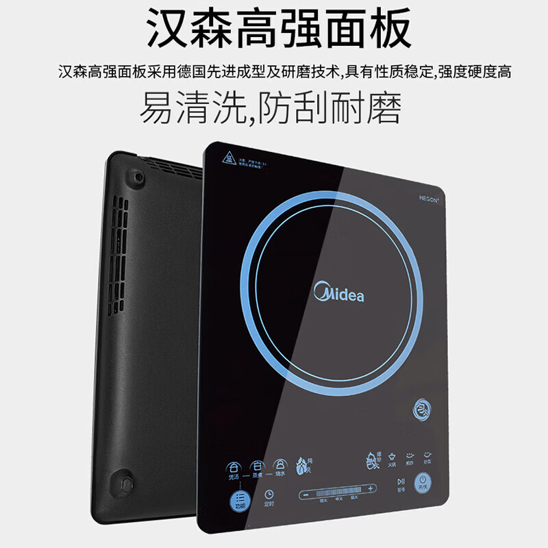 美的(Midea)CCL2203A 电磁炉匀火一体面板4D防水全触摸屏定时预约 2200W高清大图