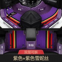 全包围汽车脚垫专用 于北京现代ix35名图朗动领动ix25伊兰特瑞纳 【包_槛款】紫色皮革+紫色雪妮丝【带车标】