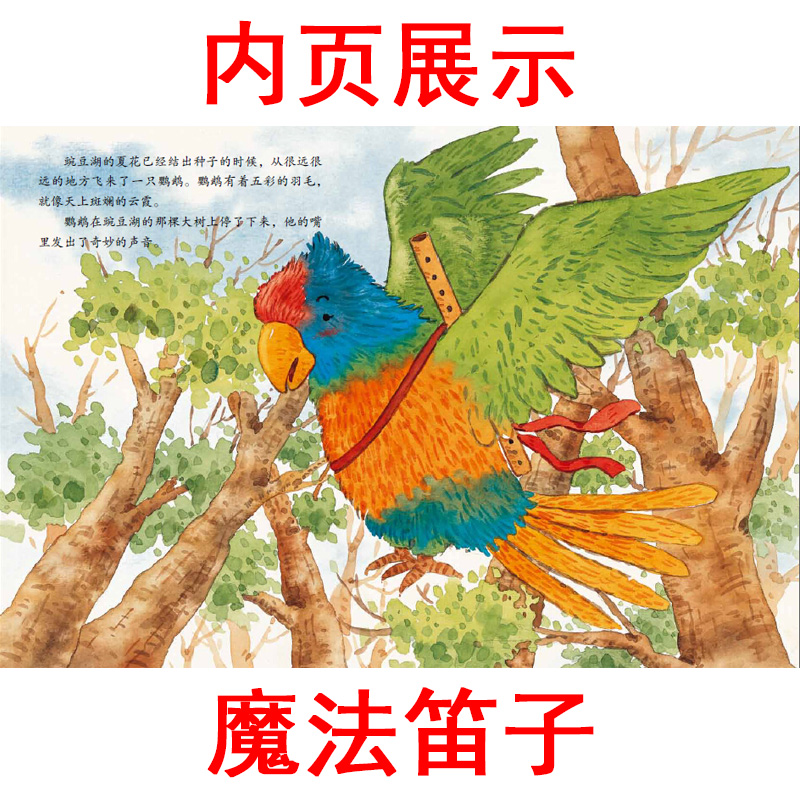 醉染图书和面条猫9787305152467