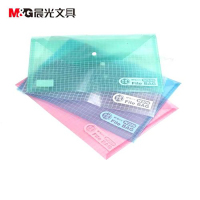 晨光方格纽扣袋ADM94516 12个装 白/蓝/粉/绿