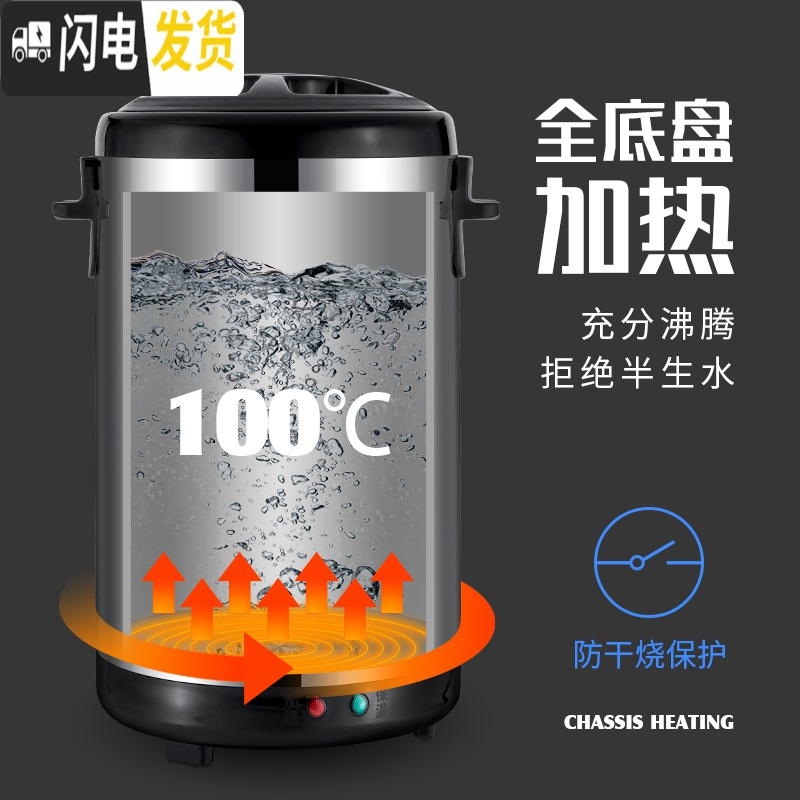 三维工匠烧水桶奶茶保温桶 大容量 不锈钢电热开水桶加热商用热水桶 18棕色304不粘底发热盘饭盒/提锅