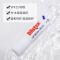 Blistex百蕾适滋润修护润唇膏SPF25 6ml