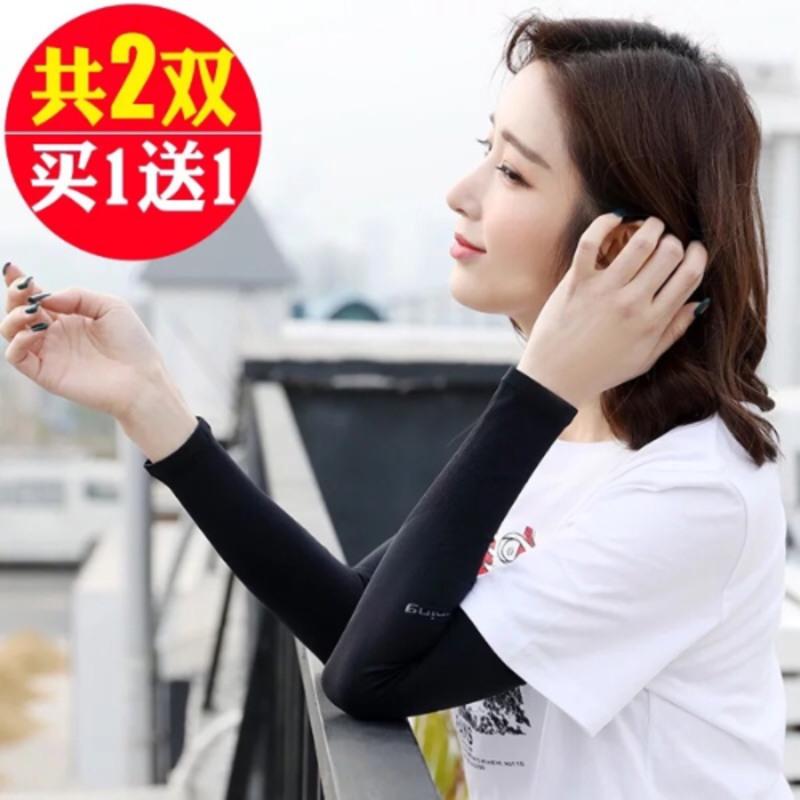 冰爽袖套防晒女手套男士袖子紫外线加长款薄冰丝护臂手臂套袖夏季 冰爽袖套防晒女手套男士袖子紫外线加长款薄冰丝护臂手臂套袖夏