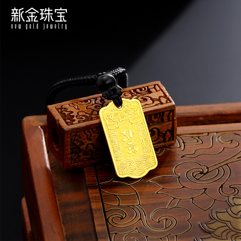 新金珠宝999足金黄金方牌金牌