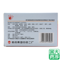 宝葫芦 清热解毒口服液 10支