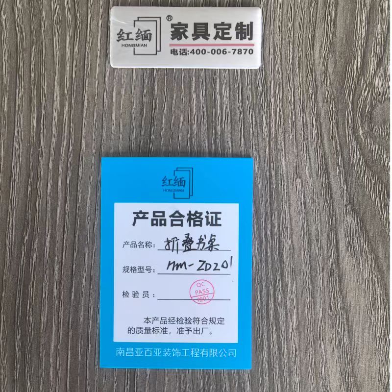 红缅 折叠书桌 HM-ZDZ01 张高清大图