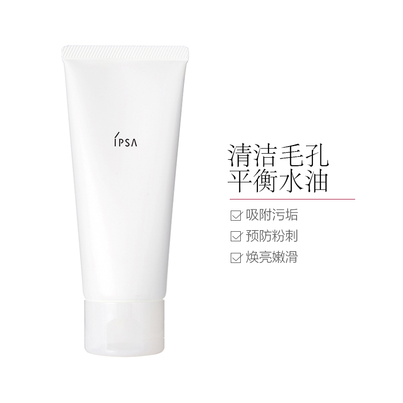 IPSA茵芙莎 粘土面膜面膜泥100g清洁去角质水洗面膜清爽保湿补水滋润营养深层清洁收缩毛孔 日本专柜版其他高清大图