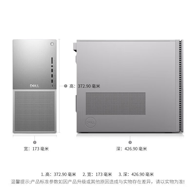 戴尔(Dell) Tower Plus EBT2250电脑台式机 游戏电竞设计渲染建模台式机 Ultra7-265 16G内存 512G固态 460W电源 Win11高清大图