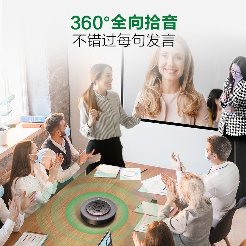 威施德(WyreStorm)会议麦克风360度拾音4-6人全双工通话10小时蓝牙待机智能触屏按键HALO 60