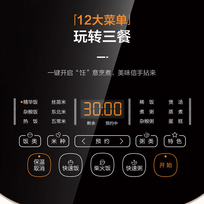 美的(Midea)电饭煲家用电饭锅5升大容量煮粥热饭煮米饭蛋糕蒸煮煲汤多功能家用智能煮饭锅MB-RC525高清大图