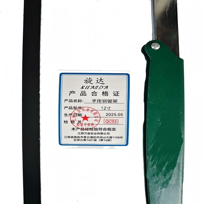 旋达手用钢锯架12寸 把高清大图