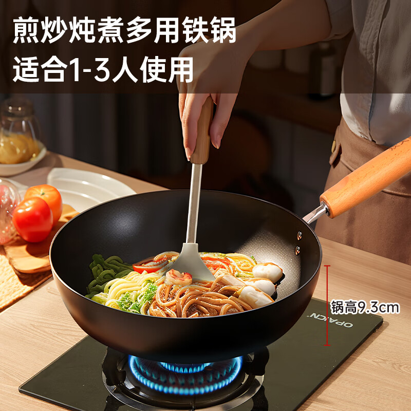 炊大皇(COOKER KING)圆嘟嘟精铁炒锅28cmYD28CG+炊大皇奶油夹心勺铲套装JX04TZ高清大图