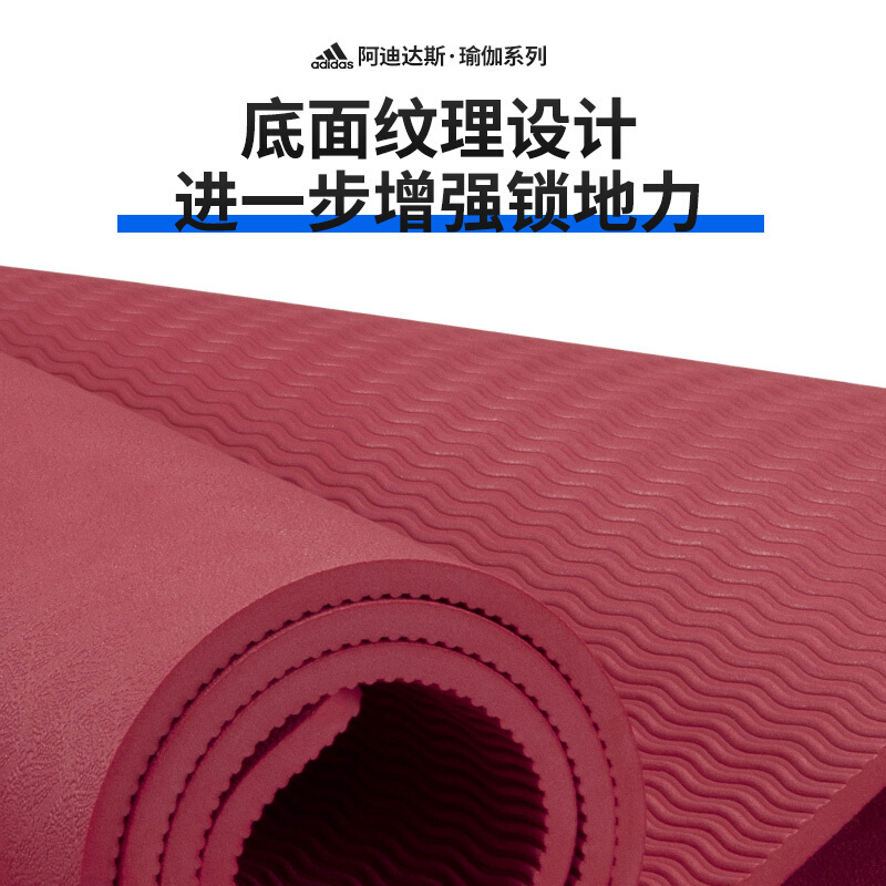 阿迪达斯(adidas)加厚防滑瑜伽垫 纯色8mm平板支撑垫EVA健身垫舞蹈垫ADYG-10100BL/MR/RG/GN