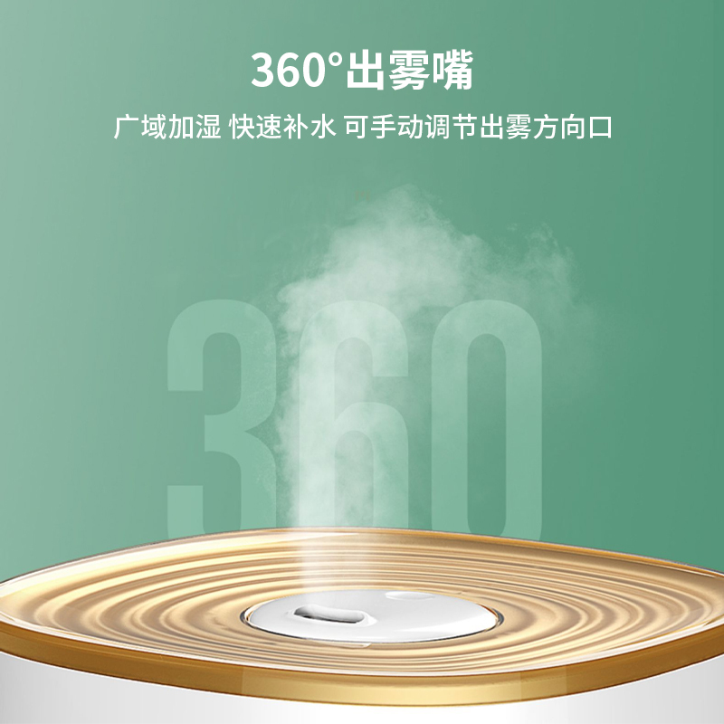 康佳（konka）家用静音卧室大容量雾量孕妇加湿器