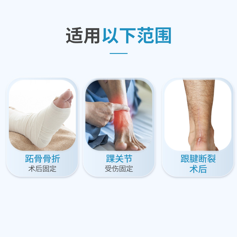 莱弗凯(LFCare)护具医用踝关节可调式固定支具HGJ-A001(大号短款左脚)支架韧带损伤拉伤恢复通用足托跟腱