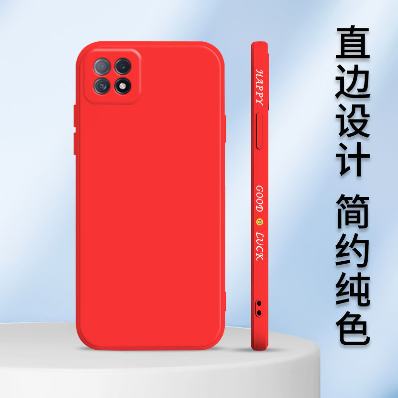 新年OPPOA72手机壳虎年女新款魔方直角液态硅胶全包防摔超薄软壳 纯色-好运红 [OPPO A72]单壳.