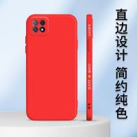 新年OPPOA72手机壳虎年女新款魔方直角液态硅胶全包防摔超薄软壳 纯色-好运红 [OPPO A72]单壳.