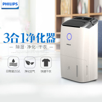 飞利浦(Philips)智能除湿净化五档风速设置最高除湿量25L/日四色空气指示灯含预设功能除湿净化一体机DE5205