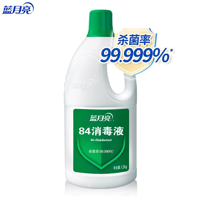 蓝月亮 84消毒液 杀菌率99.999%
