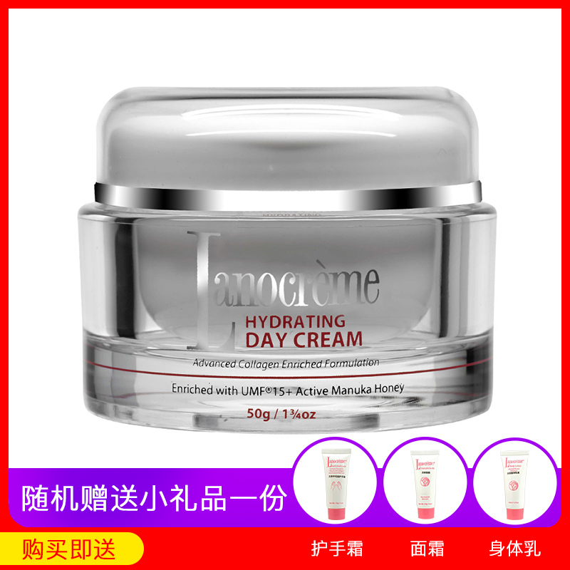 lanocreme兰侬麦卢卡保湿日霜50g补水保湿面霜女敏感肌肤护肤品