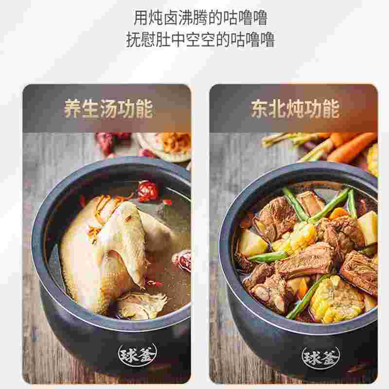 苏泊尔(SUPOR)电饭煲家用柴火饭4L大容量杂粮智能电饭煲SF40FC99