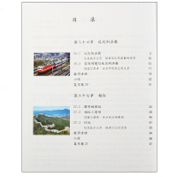 九年级下册数学书人教版课本初三九9年级下册数学书人教板九下数学书 人教版 九年级下9下人教版数学九年级下册