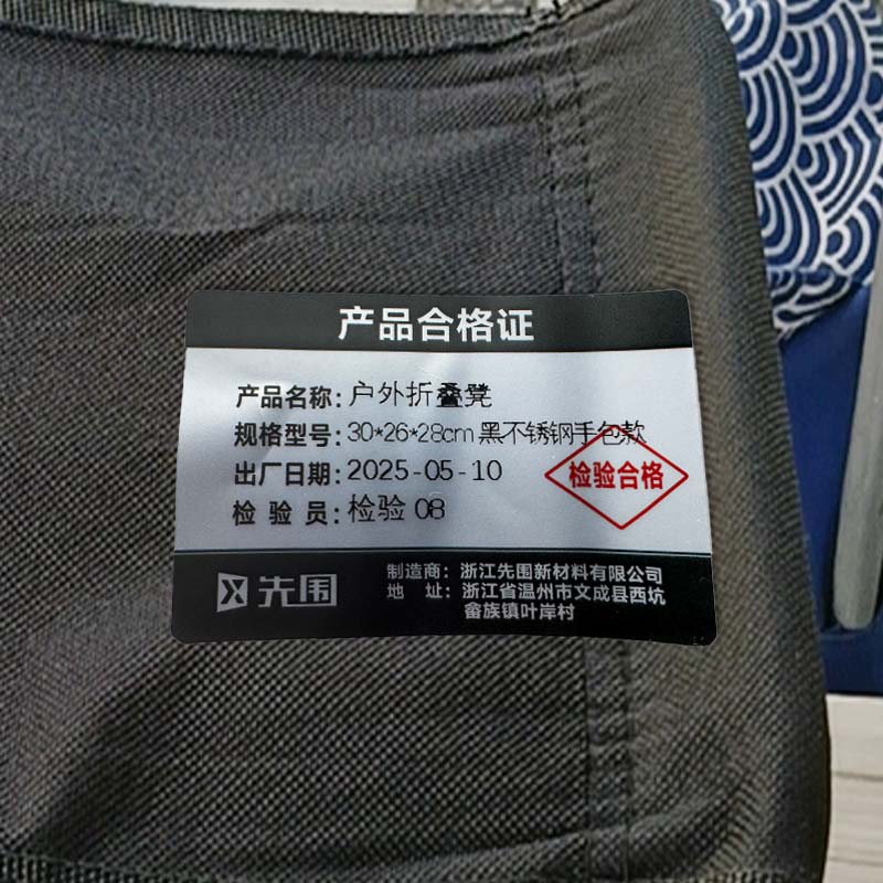 先围 户外折叠凳 30*26*28cm黑不锈钢手包款 个高清大图