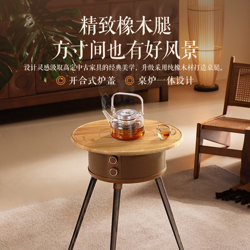艾美特(AIRMATE)[围炉煮茶]取暖器电暖器小太阳远红外加热电暖气片家用电暖桌电陶炉烧水煮茶火锅炉高清大图