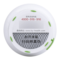 汤臣倍健 多种维生素矿物质片(孕妇乳母) 111.6g(1.24g*90片) 孕妇成人营养补充剂