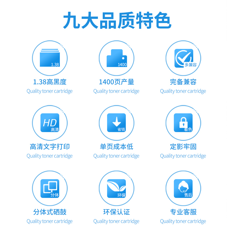 得力DXH-218AT激光碳粉盒易加粉(黑色)(支)